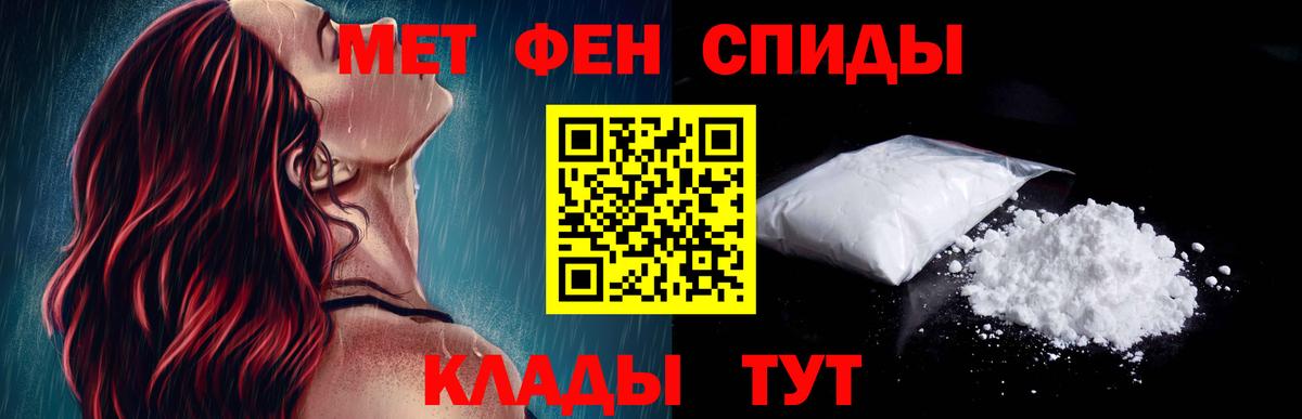 Amphetamine 98% Симферополь