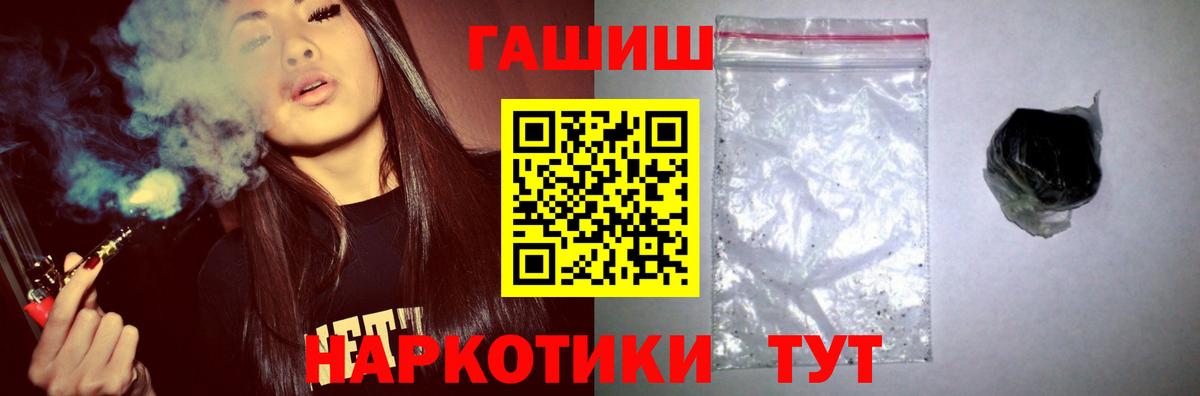 Симферополь  ГАШИШ 40% ТГК  Вход с VPN  ГАШ  ГАШИШ Ice-O-Lator 