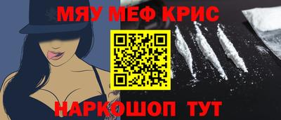метамфетамин Нарткала