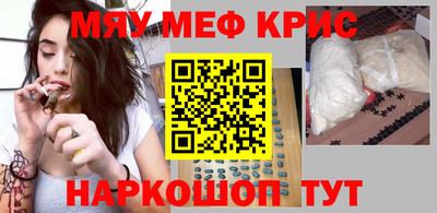 альфа пвп VHQ Наро-Фоминск