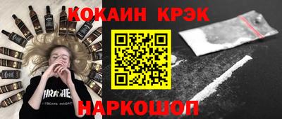 альфа пвп VHQ Наро-Фоминск