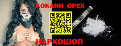 метамфетамин Нарткала