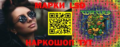 метамфетамин Нарткала