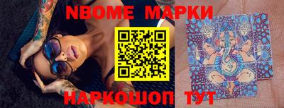 альфа пвп VHQ Наро-Фоминск