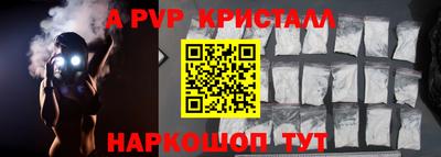 метамфетамин Нарткала