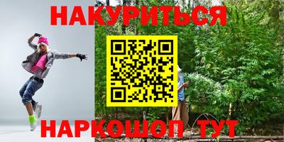 метамфетамин Нарткала