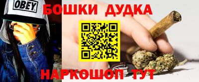 метамфетамин Нарткала