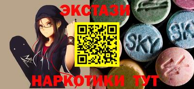 альфа пвп VHQ Наро-Фоминск