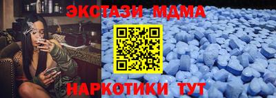 альфа пвп VHQ Наро-Фоминск