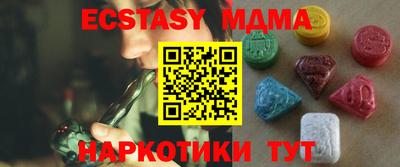 альфа пвп VHQ Наро-Фоминск