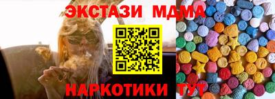 метамфетамин Нарткала