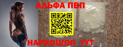 метамфетамин Нарткала
