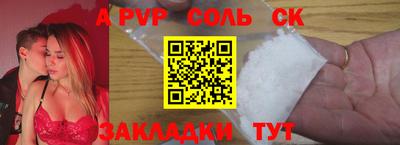 альфа пвп VHQ Наро-Фоминск