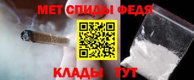 метамфетамин Нарткала