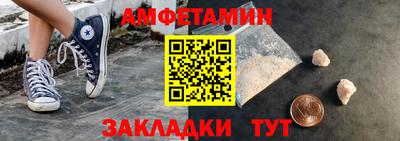 альфа пвп VHQ Наро-Фоминск