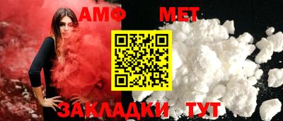 метамфетамин Нарткала