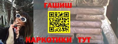 альфа пвп VHQ Наро-Фоминск