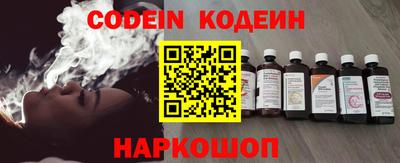 альфа пвп VHQ Наро-Фоминск