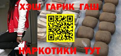 альфа пвп VHQ Наро-Фоминск