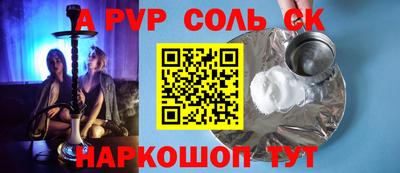 метамфетамин Нарткала