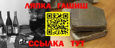 метамфетамин Нарткала