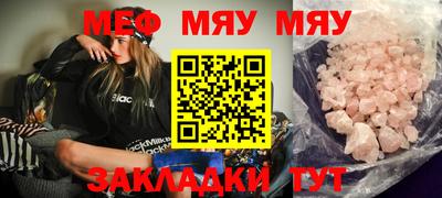 альфа пвп VHQ Наро-Фоминск