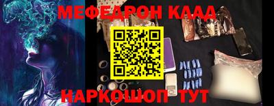 альфа пвп VHQ Наро-Фоминск