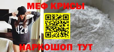 метамфетамин Нарткала