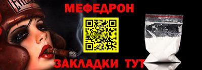 мяу мяу мука Нальчик
