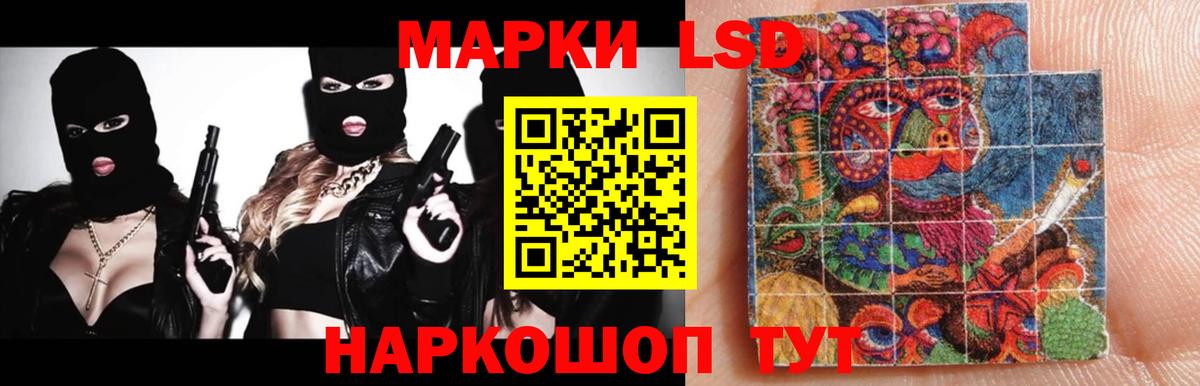 Лсд 25 экстази ecstasy Симферополь