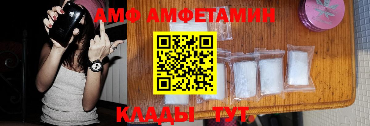 Метамфетамин витя Симферополь