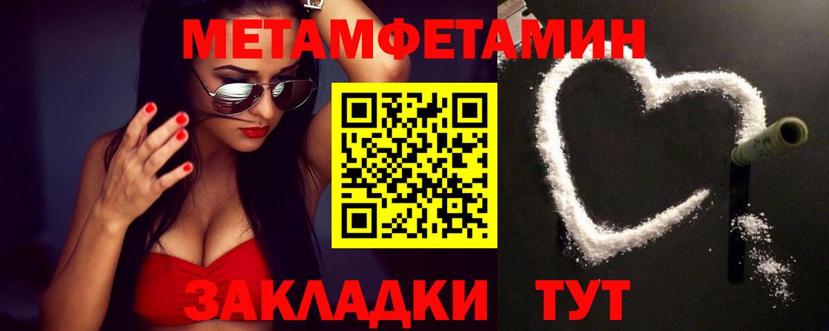 МЕТАМФЕТАМИН винт  Вход с VPN  Симферополь  МЕТАМФЕТАМИН винт 
