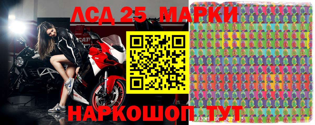где найти   Наркотические марки  Вход с VPN  Марки N-bome 1,5мг  Марки N-bome 1,5мг  Симферополь 