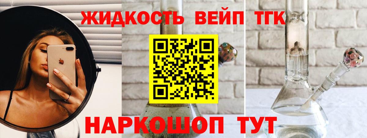 ТГК Wax Симферополь