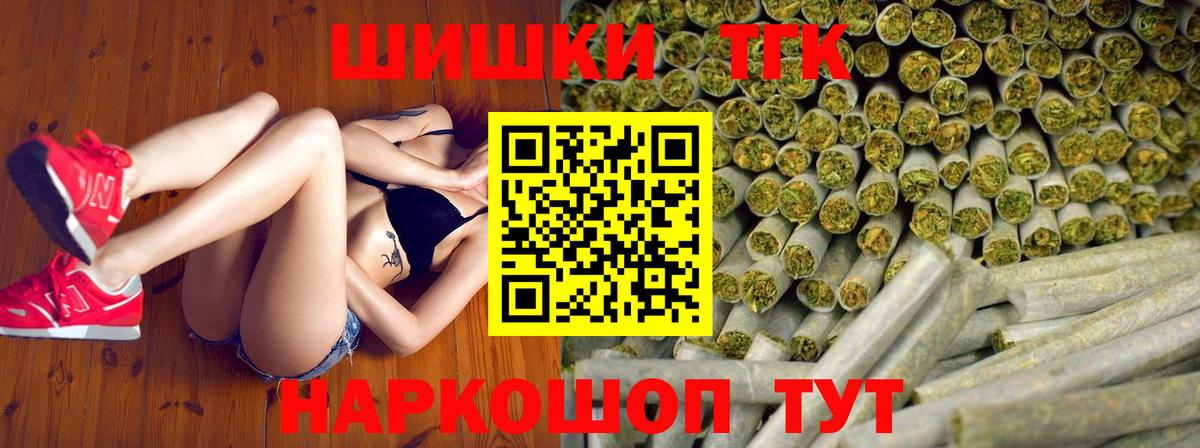 Конопля LSD WEED  Вход с VPN  Симферополь  Канабис марихуана  МАРИХУАНА Bruce Banner 