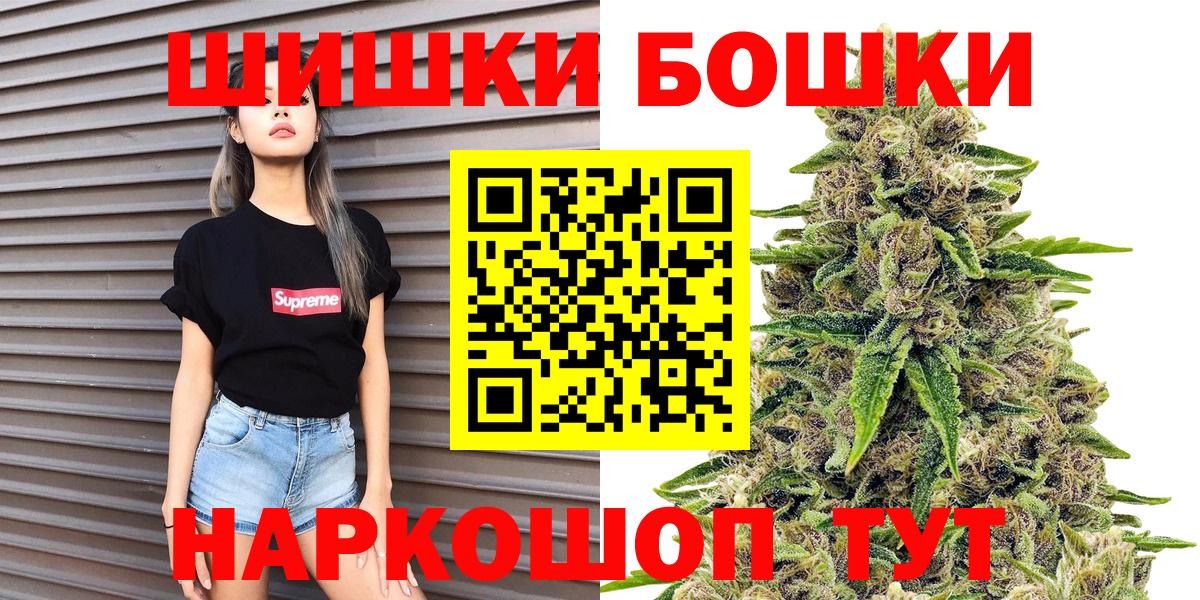 МАРИХУАНА конопля Симферополь